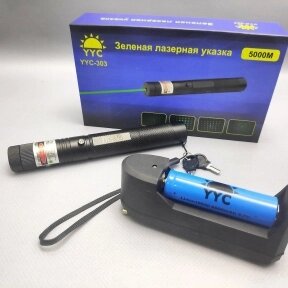 Лазерная указка Green Laser Pointer 303 с ключом YYC-303 от компании bel-ok - магазин товаров для дома - фото 1