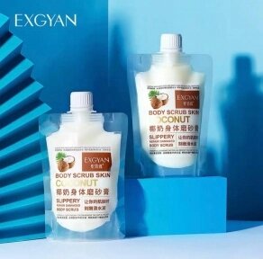 Ликвидация Очищающий  и увлажняющий кожу скраб для тела Body Scrub Skin EXGYAN, 300 g С экстрактом кокоса от компании bel-ok - магазин товаров для дома - фото 1