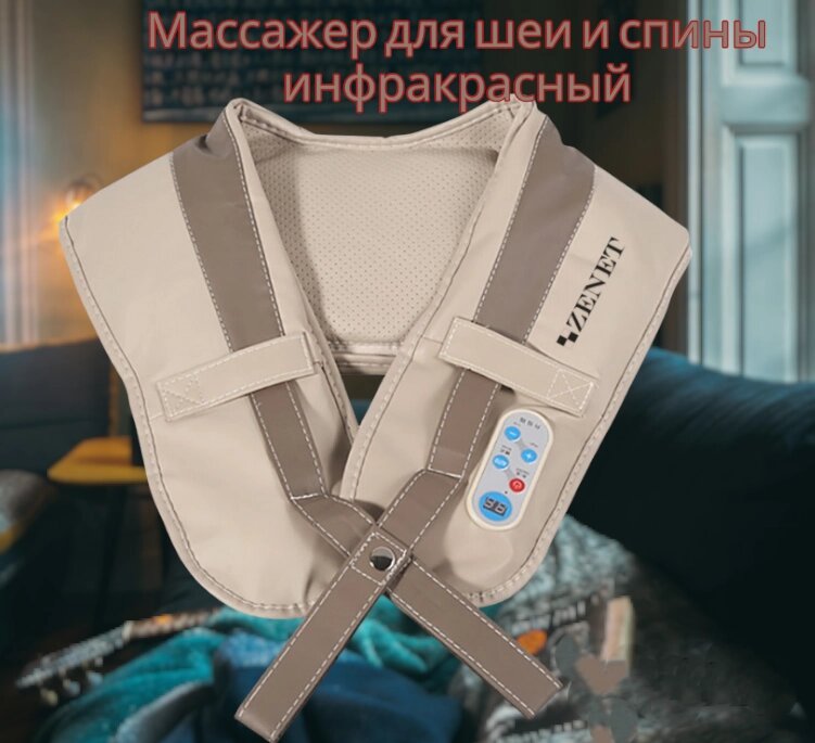 Массажер для шеи и спины инфракрасный Massage Cushion, 10 режимов, подогрев от компании bel-ok - магазин товаров для дома - фото 1