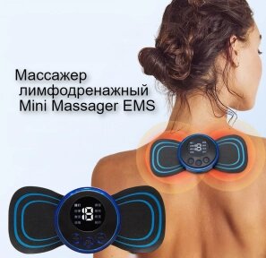 Массажер миостимулятор - лимфодренажный электрический для тела Mini Massager EMS (8 видов массажа, 19 уровней от компании bel-ok - магазин товаров для дома - фото 1