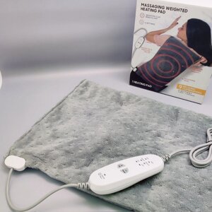 Массажирующая электрогрелка Massaging Weighted Heating Pad (3 уровня тепла, 3 режима массажа, 9 комбинаций,