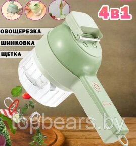 Многофункциональный ручной чоппер для измельчения овощей и зелени FOOD CHOPPER 4 в 1 (блендер, овощерезка,