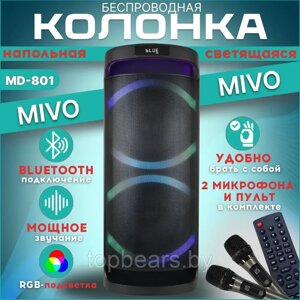 Мощная караоке колонка MIVO MD-801 120Вт FM/Bluetooth/USB/SD/AUX/ Пульт / 2 Беспроводных микрофона NEW!