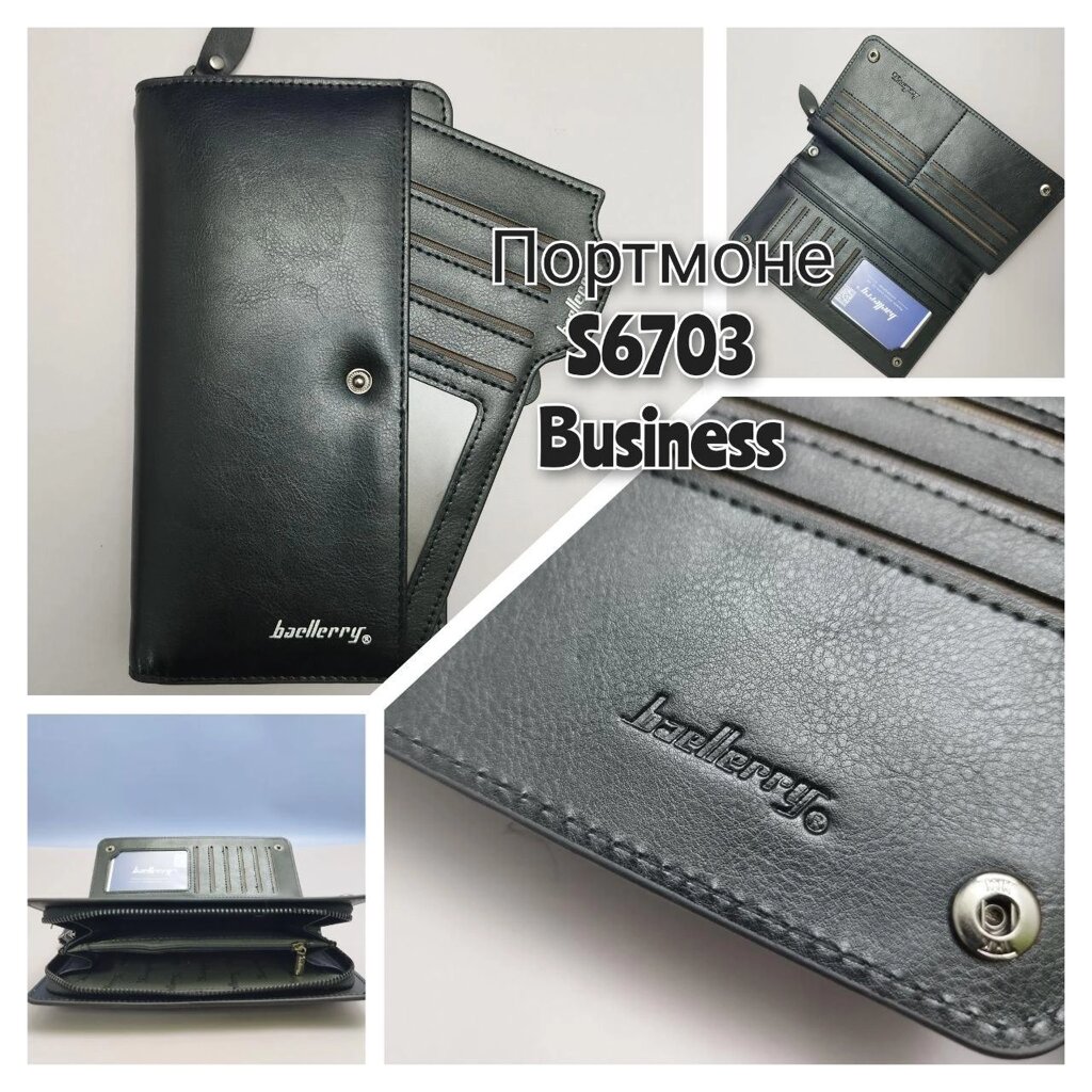 Мужское портмоне S6703 Baellerry Business (7 отделений, на молнии, с ручкой). Черное от компании ART-DECO МАРКЕТ - магазин товаров для дома - фото 1