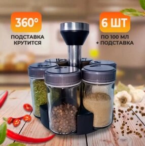 Набор баночек для специй Spice act Set  6 шт. / Органайзер для специй на подставке от компании bel-ok - магазин товаров для дома - фото 1