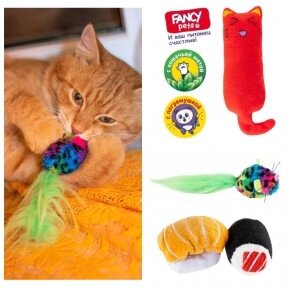 Набор игрушек для животных Счастливый кот 4 в 1 (с погремушкой и кошачьей мятой). SET3 от компании ART-DECO МАРКЕТ - магазин товаров для дома - фото 1