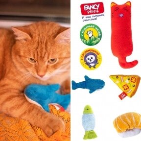 Набор игрушек для животных Счастливый кот 5 в 1 (с погремушкой и кошачьей мятой) SET4. от компании ART-DECO МАРКЕТ - магазин товаров для дома - фото 1