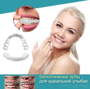 Накладные виниры для зубов Snap-On Smile / Съемные универсальные виниры для ослепительной улыбки 1 шт. от компании bel-ok - магазин товаров для дома - фото 1