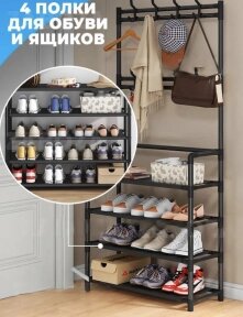 Напольная вешалка для обуви и одежды с полками и крючками New Simple floor Clothes Rack 4 яруса 158х60х28 см. / Стойка от компании bel-ok - магазин товаров для дома - фото 1