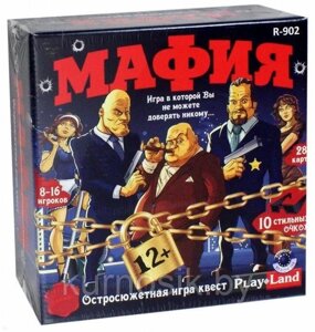 Настольная карточная игра Мафия