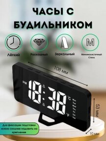 Настольные часы  будильник  электронные LED digital clock (USB, будильник, календарь, датчик температуры, подставка) от компании bel-ok - магазин товаров для дома - фото 1