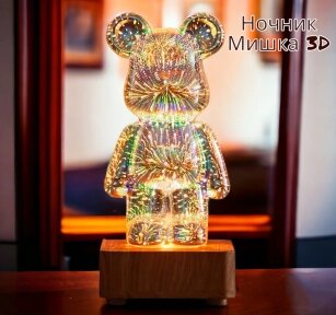 Ночник 3D Мишка Bearbrick / Светильник детский 8 цветов от компании bel-ok - магазин товаров для дома - фото 1