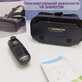 Очки виртуальной реальности VR SHINECON SC-G13 для смартфонов с диагональю 4.7-7.2 дюйма от компании bel-ok - магазин товаров для дома - фото 1