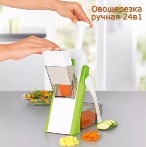 Овощерезка ручная 24в1 Way to SLICE / Многофункциональный измельчитель с контейнером от компании bel-ok - магазин товаров для дома - фото 1