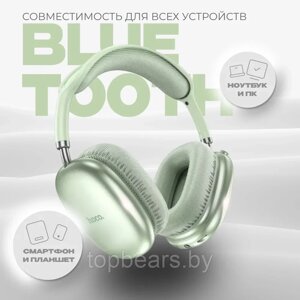 Беспроводные наушники HOCO W35 Air