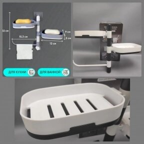 Полка - мыльница настенная Rotary drawer на присоске / Органайзер двухъярусный с крючком поворотный Белая с черным