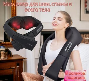 Массажер для шеи, спины и всего тела ZET-Massage, 8 роликов, подогрев