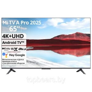 Гарантийный срок 1 год! Телевизор Xiaomi TV A Pro 2025 65" EU B1783