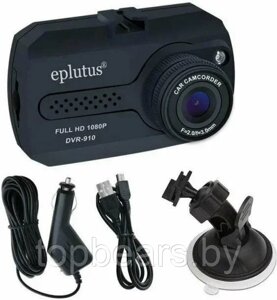 Автомобильный видеорегистратор Eplutus DVR-910