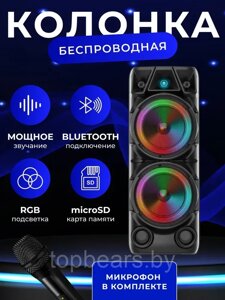 Портативная беспроводная колонка блютуз ZQS-8810