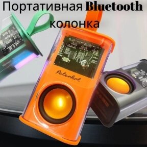 Портативная Bluetooth колонка Peterhot Battle Armour W5 с функцией TWS Оранжевая