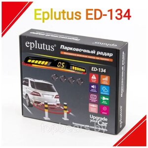 Автомобильный парктроник Eplutus ED-134 на 4 датчика, система помощи при парковке