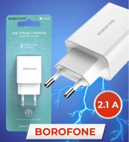 Сетевое зарядное устройство Borofone DC 5V-5.1A / выход USB-А 2.1 A / адаптер зарядный с одним портом USB Белый