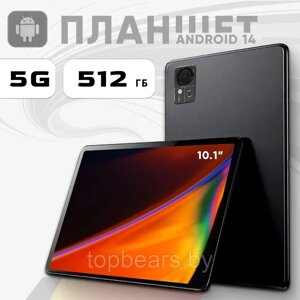 Планшет Android Temirgereev TG3 PRO 8/512GB