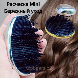 Массажная расческа для волос распутывающая / Компактная расческа для всех типов волос, Серебро