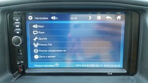 Универсальная автомагнитола Pioneeir ok MRM 7018