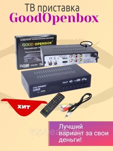 ТВ приставка цифровая для телевизора Good Openbox DVB-009