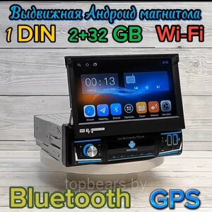 Выдвижная 1DIN магнитола Pro. Pioneer S-7703 с сенсорным 7 дюймовым HD экраном, Bluetooth, AUX, SD, USB