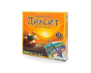 Настольная игра Диксит. Компания Стиль Жизни