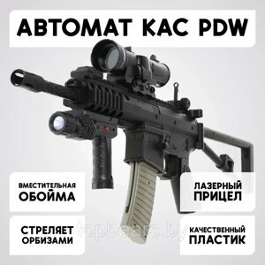 Пневматический игрушечный автомат Airsoft Gun 1977А + с оптическим прицелом и со складным прикладом