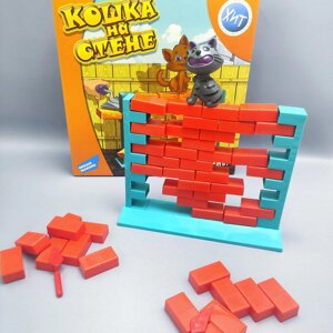 Легендарная логическая настольная игра "Кошка на стене" (шпателем выдвигать кирпичики и не уронить кошку)