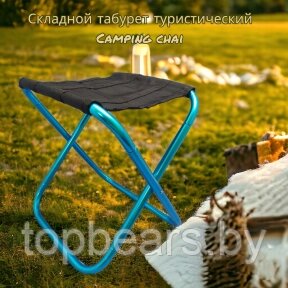 Табурет - стул складной туристический Camping chair для отдыха на природе, рыбалки Синий