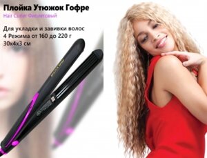 Стайлер 3 в 1 Hair Curler MAXITA HD-8603/8604 с турмалиновым покрытием (плойка гофре утюжок)