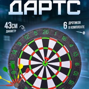 Игра спортивная Дартс 43 см., 6 дротиков