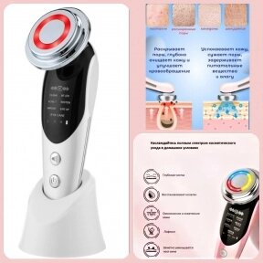 Микротоковый аппарат для ухода за лицом с функцией RF лифтинга 7в1 Anti-AgingRejuvenation Device M8807 (чистка,