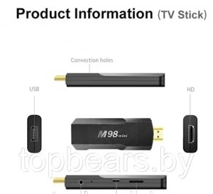 2 в 1 Игровая приставка Game Box M98 mini + TV-ПРИСТАВКА X8 Android TV + 2 беспроводных геймпада, 4/64 Гб