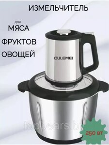 ГАРАНТИЯ ГОД! OULEMEI Измельчитель электрический кухонный, блендер OLM-JRY006