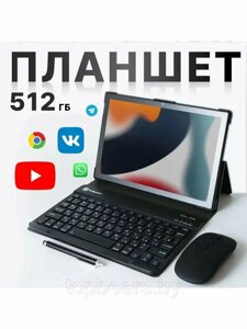 Планшет с клавиатурой Android Temirgereev TG30 8/512GB