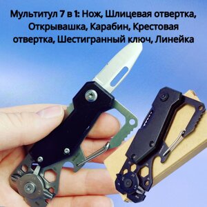 Мультиинструмент 11в1 с карабином и шестигранными ключами / Карманный мультитул, Черный