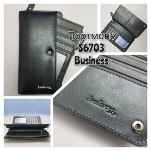 Мужское портмоне S6703 Baellerry Business (7 отделений, на молнии, с ручкой). Черное