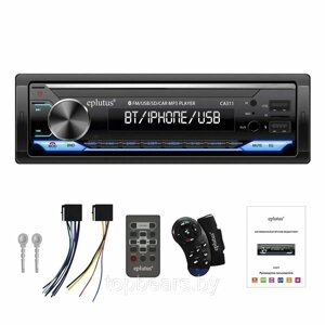 Автомагнитола с пультом на руль Eplutus CA311 45Wx4, 2xUSB, AUX, Bluetooth 5.0