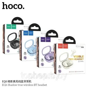 Беспроводные наушники Hoco EQ6 TWS цвет: черный, пурпурный, молочный, голубой NEW!