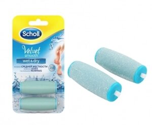 Ролики для электрической пилки Scholl Wet Dry (2 ролика в упаковке)