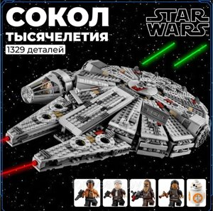 Конструктор "Star wars" Сокол Тысячилетия 1329 деталей (Звездные войны: Аналог Lego)