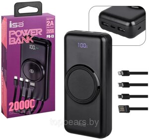 Внешний аккумулятор Power bank ISA PB-13 20000 mah