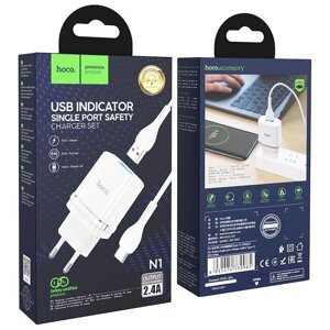 Сетевое устройство для зарядки аккумуляторов N1 Ardent single port charger set (for Micro)(EU) , белый hoco 2,4